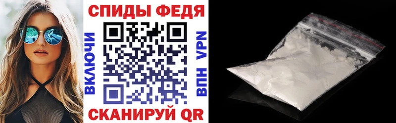 Амфетамин 97%  omg рабочий сайт  Славянск-на-Кубани  как найти закладки 