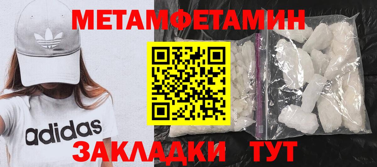 Амфетамин VHQ Славянск-на-Кубани