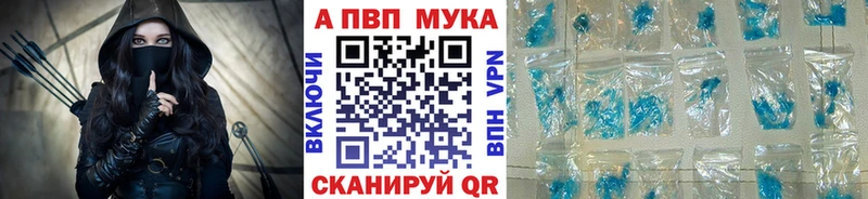 Alpha-PVP СК где можно купить Славянск-на-Кубани