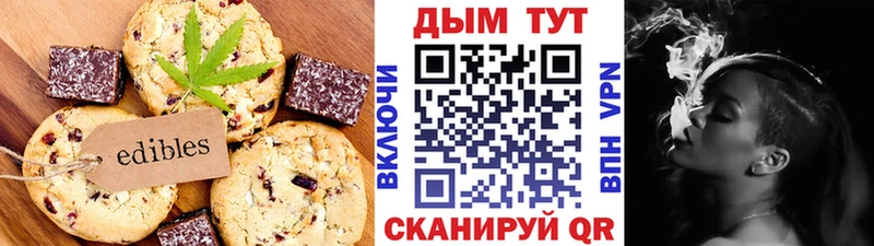omg ссылки  купить наркоту  Славянск-на-Кубани  Печенье с ТГК марихуана 