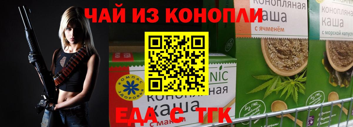 Canna-Cookies марихуана  Вход с VPN  Славянск-на-Кубани 