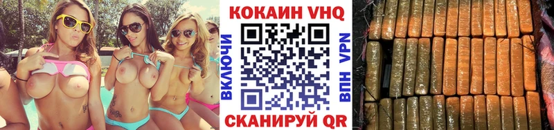 COCAIN Columbia  Славянск-на-Кубани 