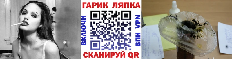 ГАШИШ 40% ТГК  Славянск-на-Кубани 