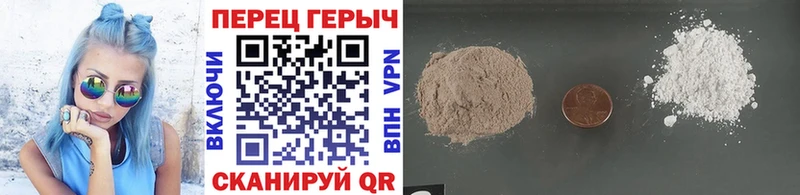 Героин Афган  Славянск-на-Кубани 