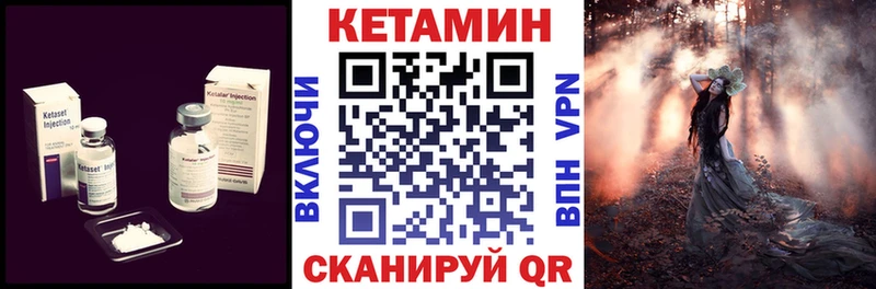 Кетамин ketamine  Славянск-на-Кубани 
