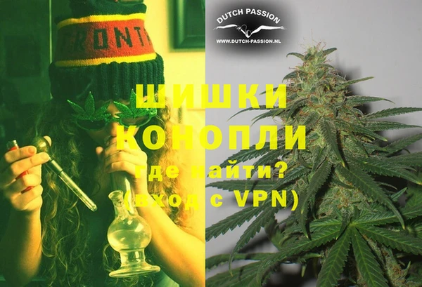бошки Волосово