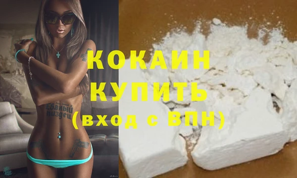 кокаин перу Володарск