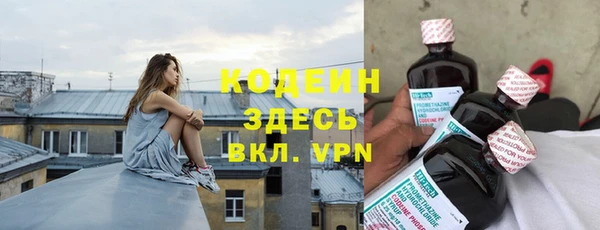 бошки Волосово