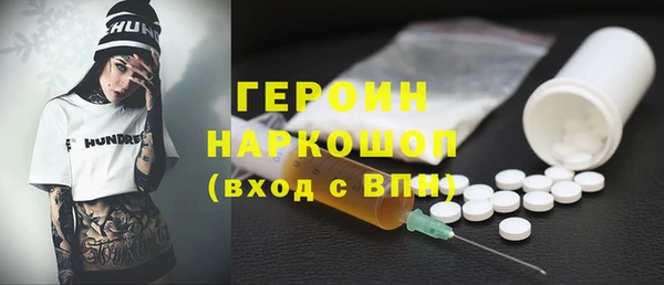 ALPHA-PVP Волоколамск