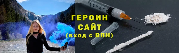 бошки Волосово