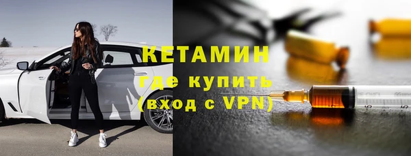 ALPHA-PVP Волоколамск