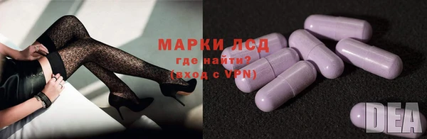 ALPHA-PVP Волоколамск