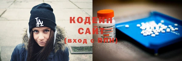 бошки Волосово