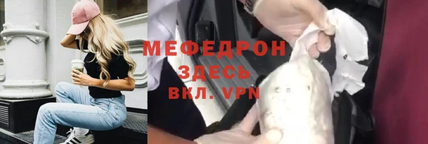 кокаин перу Володарск