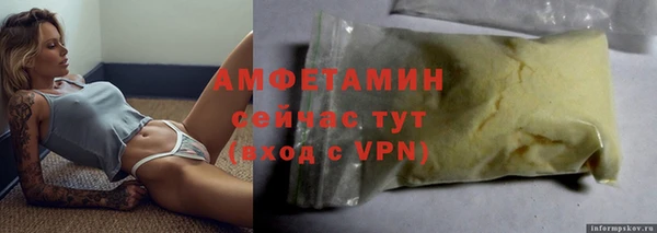 ALPHA-PVP Волоколамск