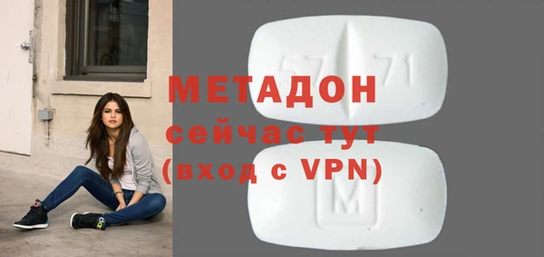 не бодяженный Саяногорск