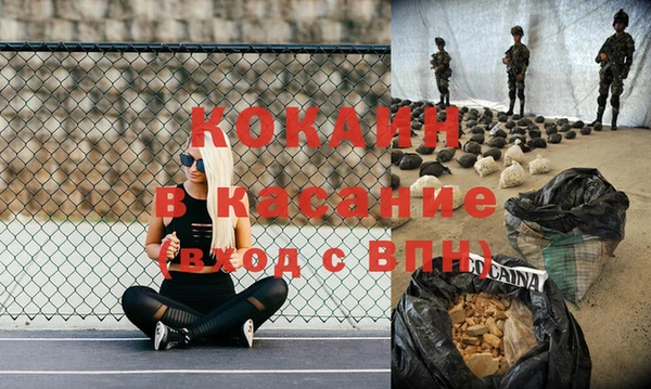 бошки Волосово