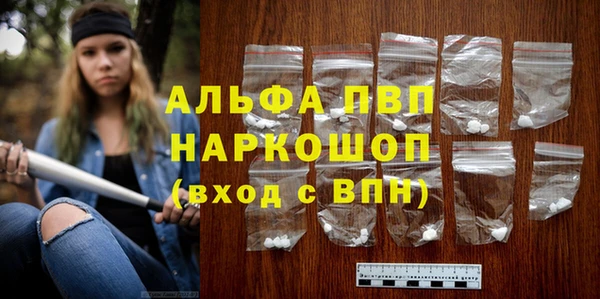 кокаин перу Володарск