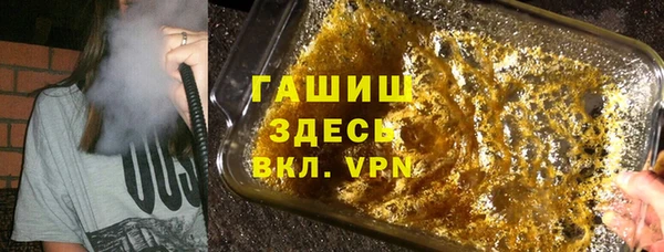 бошки Волосово