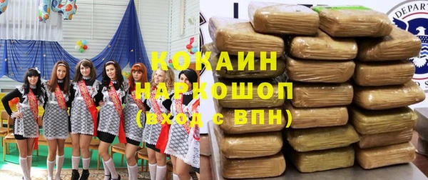 кокаин перу Володарск