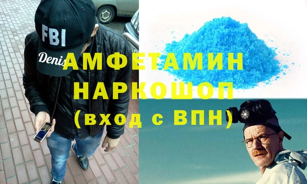 бошки Волосово