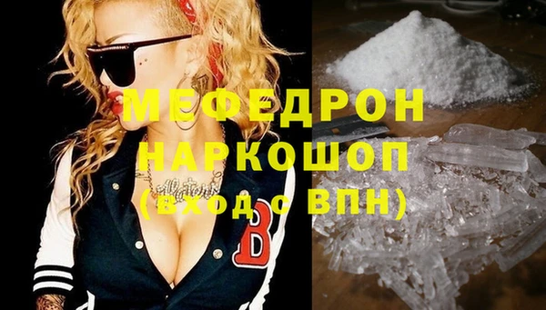 ALPHA-PVP Волоколамск