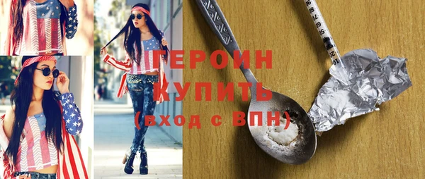 бошки Волосово