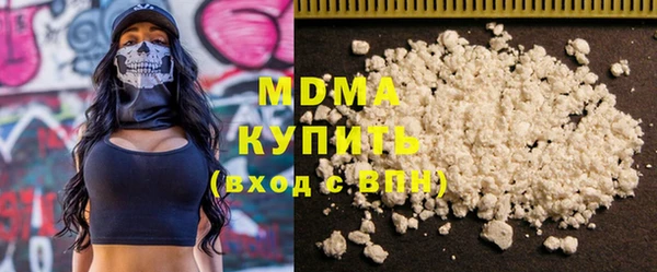 метамфетамин Сафоново