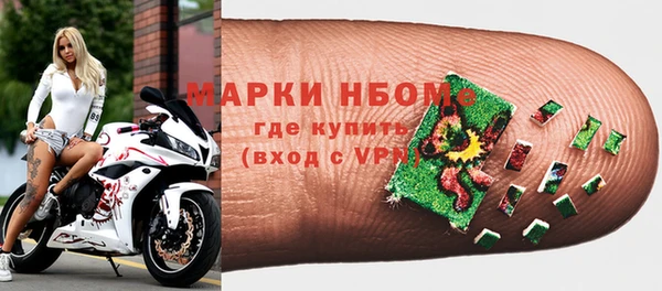 бошки Волосово