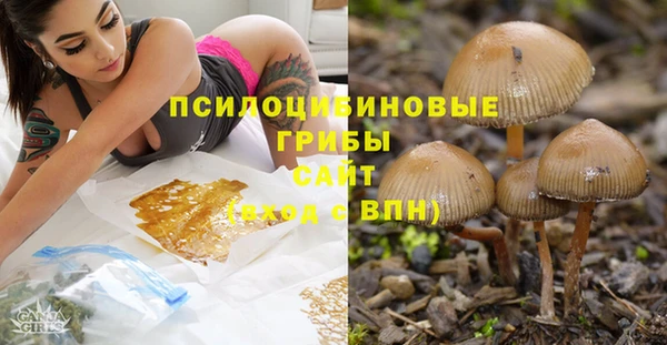 ALPHA-PVP Волоколамск