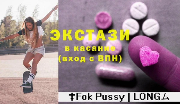 ALPHA-PVP Волоколамск
