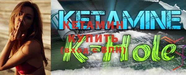 бошки Волосово