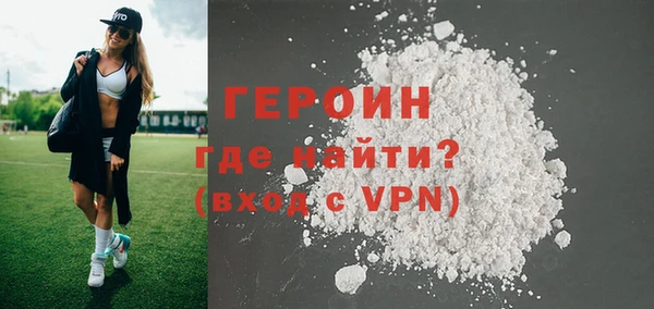бошки Волосово