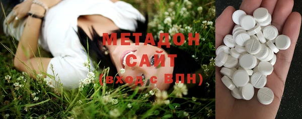 ALPHA-PVP Волоколамск