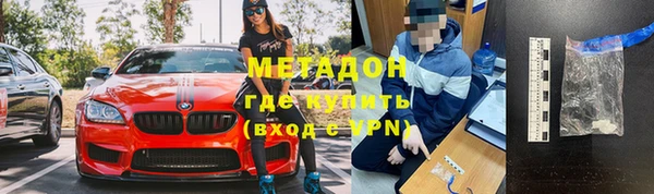 кокаин перу Володарск