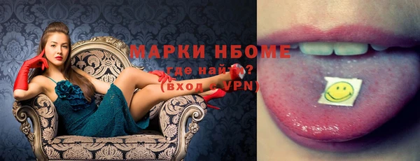 ALPHA-PVP Волоколамск