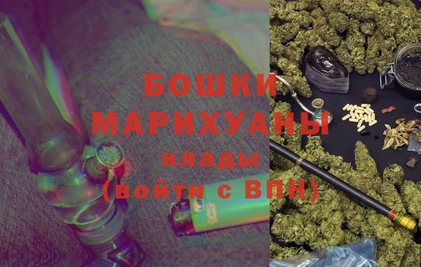 ALPHA-PVP Волоколамск
