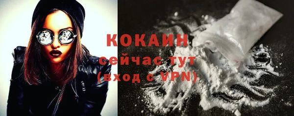 кокаин перу Володарск