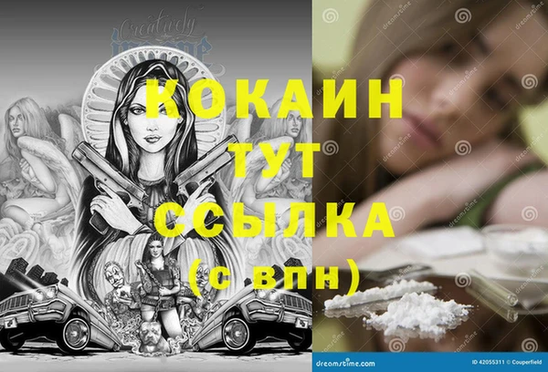 бошки Волосово