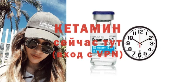 бошки Волосово