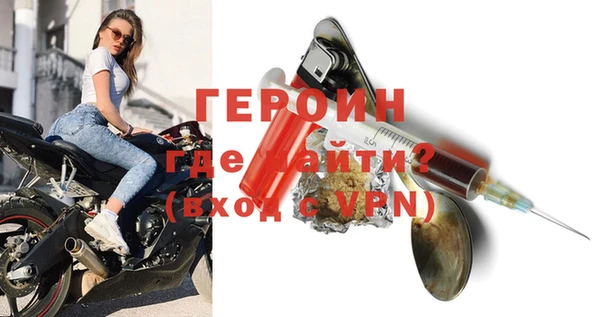 бошки Волосово