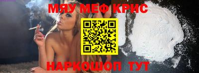 спайс Кимры