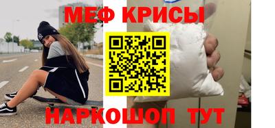 mdpv Кингисепп