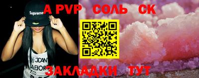 mdpv Кингисепп