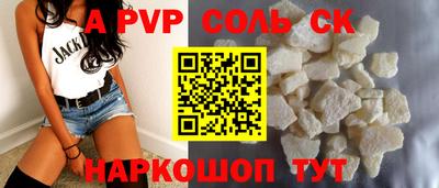 mdpv Кингисепп