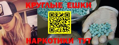 mdpv Кингисепп