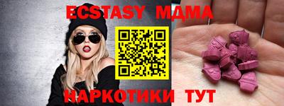 apvp Кинель