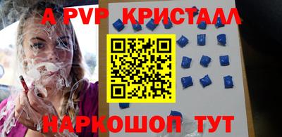 спайс Кимры