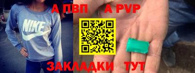 спайс Кимры