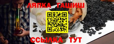 apvp Кинель